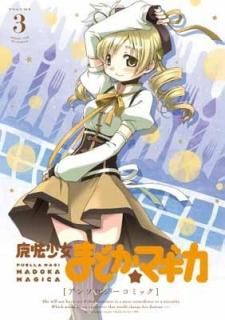 ˡޤɤޥ 󥽥ߥå (3) (ޤ󤬥KRߥå եɥ꡼) [Comic] 󥽥 and Magica Quartet