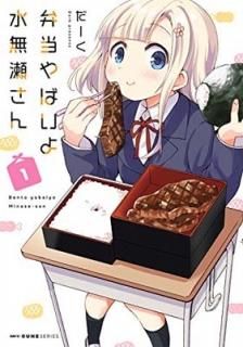 Ф ̵ 1 (MFC 塼󥷥꡼) [Comic] 