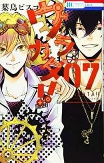 饫!! 7 (֤ȤCOMICS) [Comic] Ļӥ