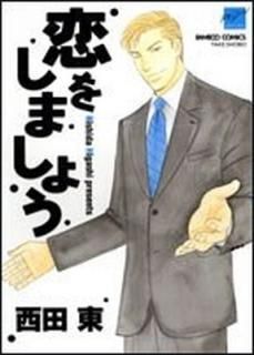 򤷤ޤ礦 (Х֡ߥå ͥ쥯)  