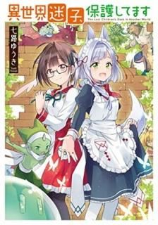 »ҡݸƤޤ (ŷ⥳ߥåNEXT) [Comic] ϩ 椦