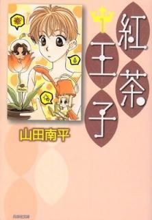 㲦 1 (ʸ  4-9) [Paperback Bunko]  ʿ