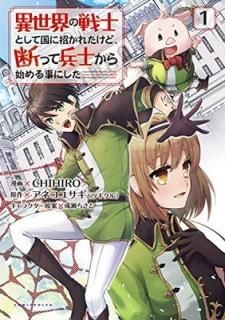 ΤȤƹ˾줿ɡǤäʼΤϤˤ 1 (ߥåݥ륫) [Tankobon Softcover] CHIHIRO; ͥ極(ĥ); ; 