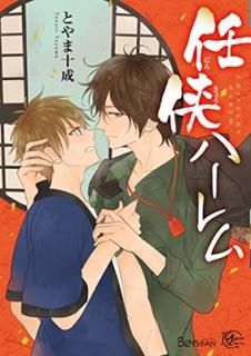 Ǥϡ (ץ쥳ߥå) [Tankobon Softcover] Ȥ޽