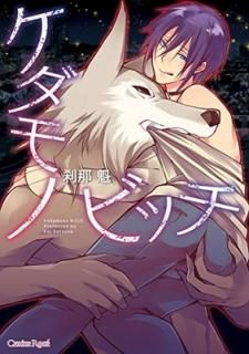 Υӥå (Cerise Rose) [Comic] ᳡