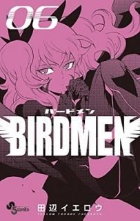 BIRDMEN (6) (ǯǡߥå) [Comic]  