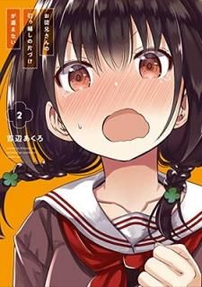 ΰñۤҤŤʤޤʤ(2) (󥬥󥳥ߥåJOKER) դ
