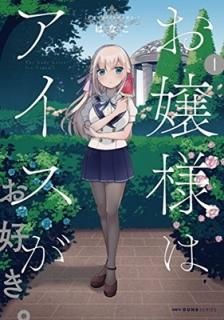 ͤϥ 1 (MFC 塼󥷥꡼) [Comic] Ϥʤ
