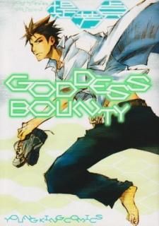 Goddess bounty (󥰥󥰥ߥå)  ˧