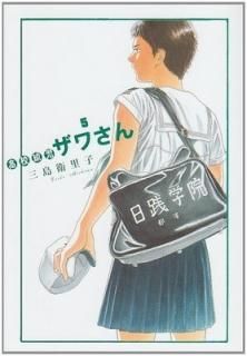 ⹻ 蘆 5 (BIG SPIRITS COMICS SPECIAL) [Comic]  Τ