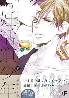 ǥƻǯ  (ࡼߥå BF꡼) [Comic] ƣ