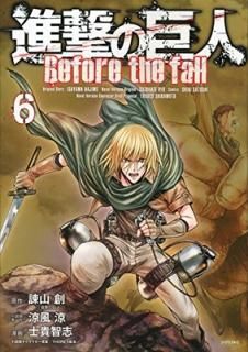 ʷε Before the fall(6) (ꥦKC) [Comic] ݻ ;  ; THORES  and ε һ
