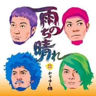 Τ [Audio CD] 椷58