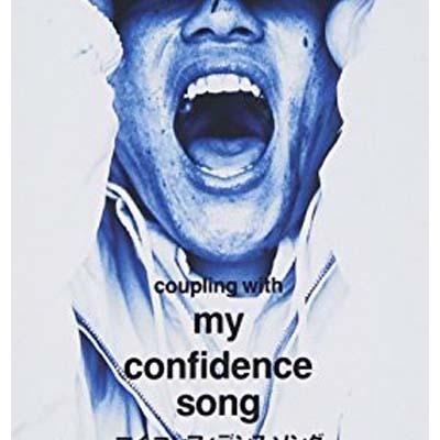 innocent world」Mr.Children（1994） - まいにちポップス（My