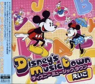 ǥˡ ߥ塼å ~Τ  [Audio CD] ǥˡͥ롦; ʥ֥å; ǥˡ; 5 and 