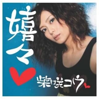 ()(DVD) [Audio CD] REO; ƺ饳; ڸ; 蹯; ˭; ; ʿ; ڡDAICHIɽ and μ