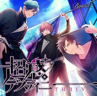 Ķǥƥˡ [Audio CD] THRIVE