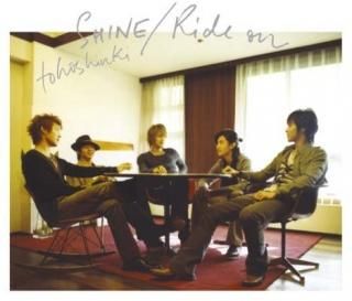 SHINE/Ride on [Audio CD] 