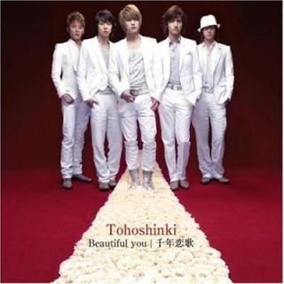 Beautiful you/ǯ(㥱åB) [Audio CD] 