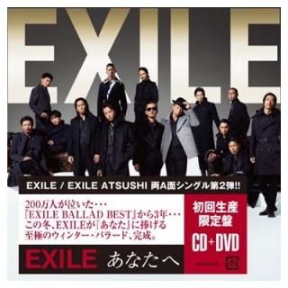 ʤ / Ooo Baby(DVD) [Audio CD] EXILE / EXILE ATSUSHI