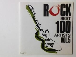 ROCK BEST 100 ARTISTS VOL.5 [Audio CD] ԥ󥯡ե¾