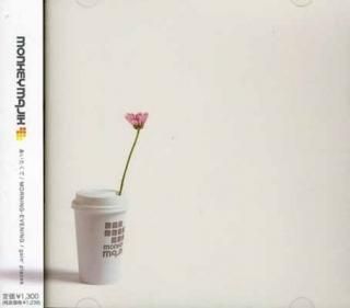 /MORNING-EVENING/goin' places [Audio CD] MONKEY MAJIK