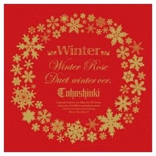 Winter Winter Rose / Duet - winter ver. - (DVD) [Audio CD] 
