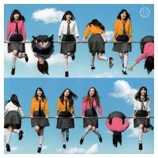 So long !ڷס [Audio CD] AKB48