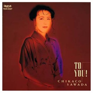 To You [Audio CD] βĻ 