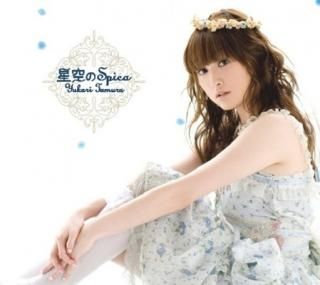 Spica [Audio CD] ¼椫