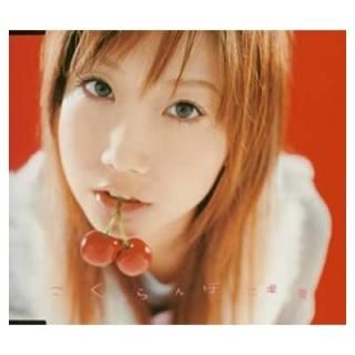  (CCCD) [Audio CD] Ͱ
