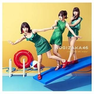 塼ǹԤ! (TYPE-C)(DVD) [Audio CD] ǵں46