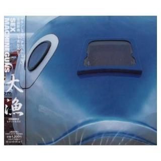  [Audio CD] SEX MACHINEGUNS and Anchang