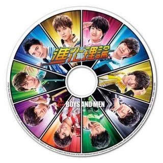 ʲʣ£ϣ٣ӡΣġͣţסˡڣգΣɣ֣ţңӣ̡ͣգӣɣáӣԣϣңŸס [Audio CD] BOYS AND MEN