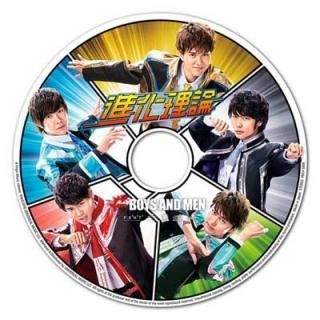 ʲʣ٣ˣ壵סˡڣգΣɣ֣ţңӣ̡ͣգӣɣáӣԣϣңŸס [Audio CD] BOYS AND MEN