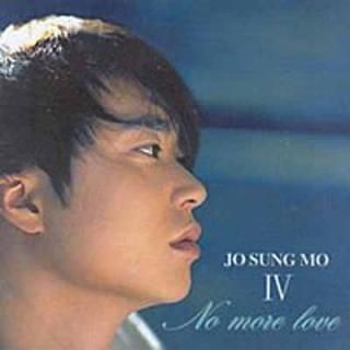 4 No More Love(ڹ) [Audio CD] 硦