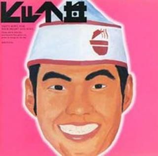 ҥåЧ [Audio CD] ˥Х; ꡼㥺ƥå; 奨; 롦; 㥫; ꡼; å٥ͥ; ͥåꥢॹ; եƥޡ