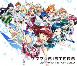 ȥ饤 / STAYGOLD(CD+DVD)() [Audio CD] 777SISTERS