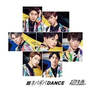 ĶͥХdance(Fc) [Audio CD] Ķõ