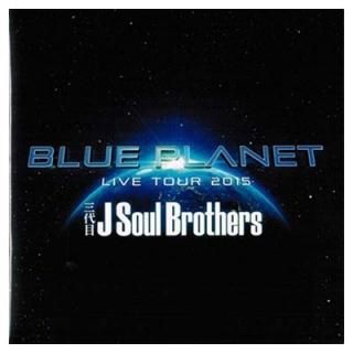 Blue Planet [Audio CD]  J Soul Brothers from EXILE TRIBE