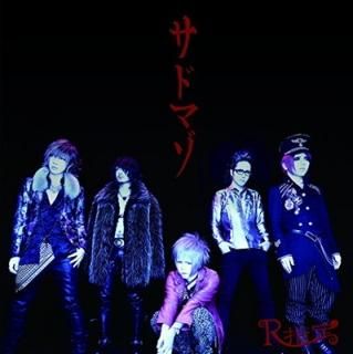 إɥޥ(̾) [Audio CD] R