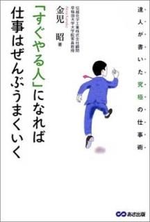 ֤͡פˤʤлŻϤ֤ޤ [Tankobon Softcover]  