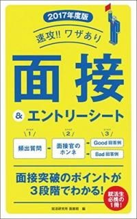 2017ǯǡ®略ꡡܡȥ꡼ [Tankobon Hardcover] 踦ꡡ