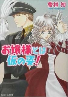 ͤȤϲλ! (ӡʸ) [Paperback Bunko]   and  ƥޥ