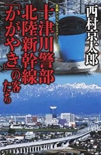  Φ֤䤭פεҤ [Paperback Shinsho] ¼ Ϻ