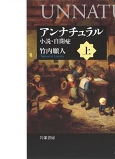 ʥ롽⡦ľɡҾ [Tankobon Hardcover]  