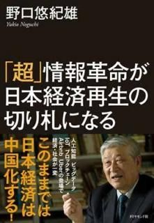 Ķ׾ܷ̿кѺڤ껥ˤʤ [Tankobon Softcover]  ͪͺ