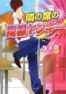 ٤ʤβͥ󥭡 (ʸ) [Paperback Bunko] ʤ