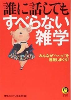ïäƤ⤹٤ʤ (KAWADE̴ʸ) [Paperback Bunko] ؤ