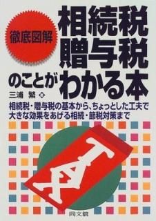 Ű޲ ³ǡ£ͿǤΤȤ狼 (DO BOOKS)  